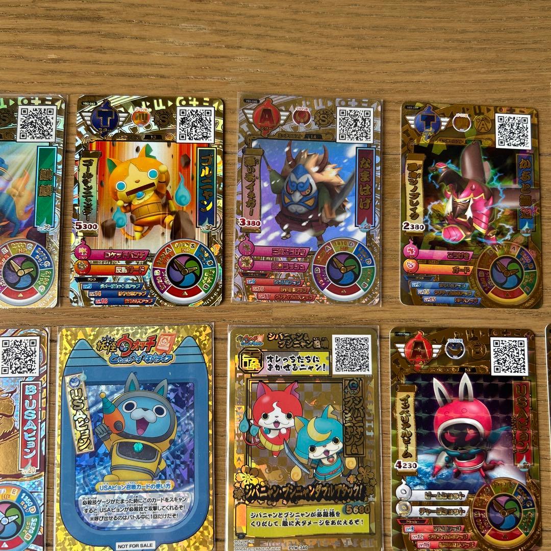 妖怪ウォッチ　カード　激レア‼︎