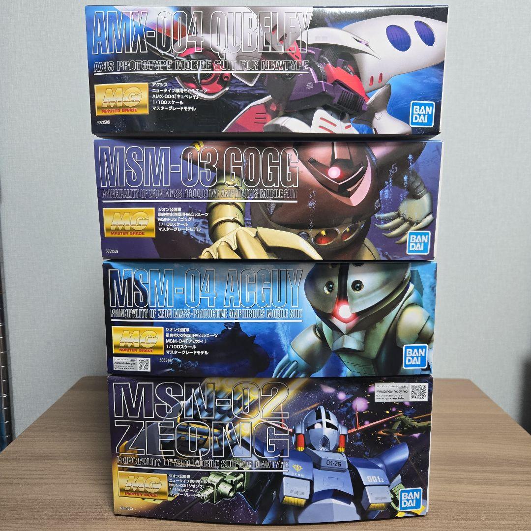 MG ガンプラまとめ売り 4点セット - メルカリ