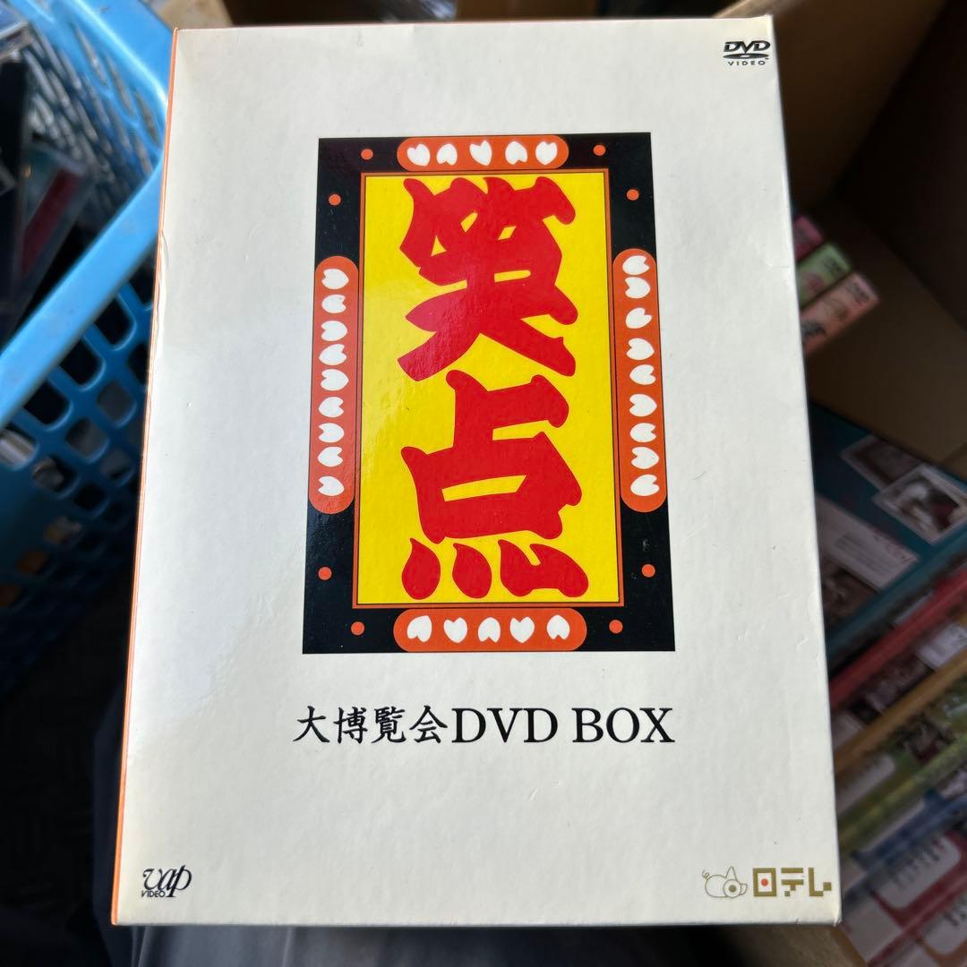 40周年記念特別愛蔵版-笑点 大博覧会 DVD-BOX〈5枚組〉