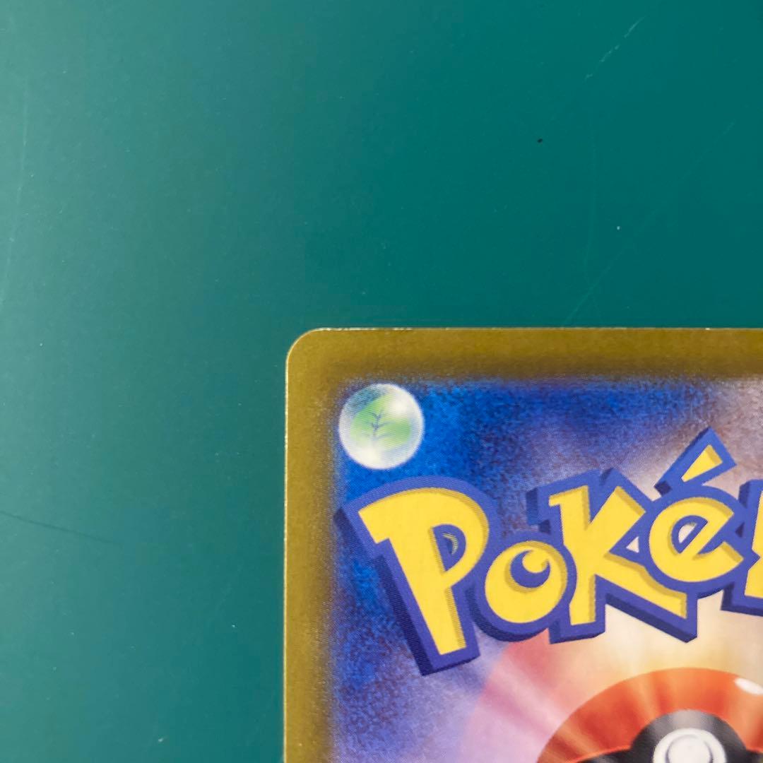 ポケカ ラティアスex sv7a 087/064 SAR 傷あり