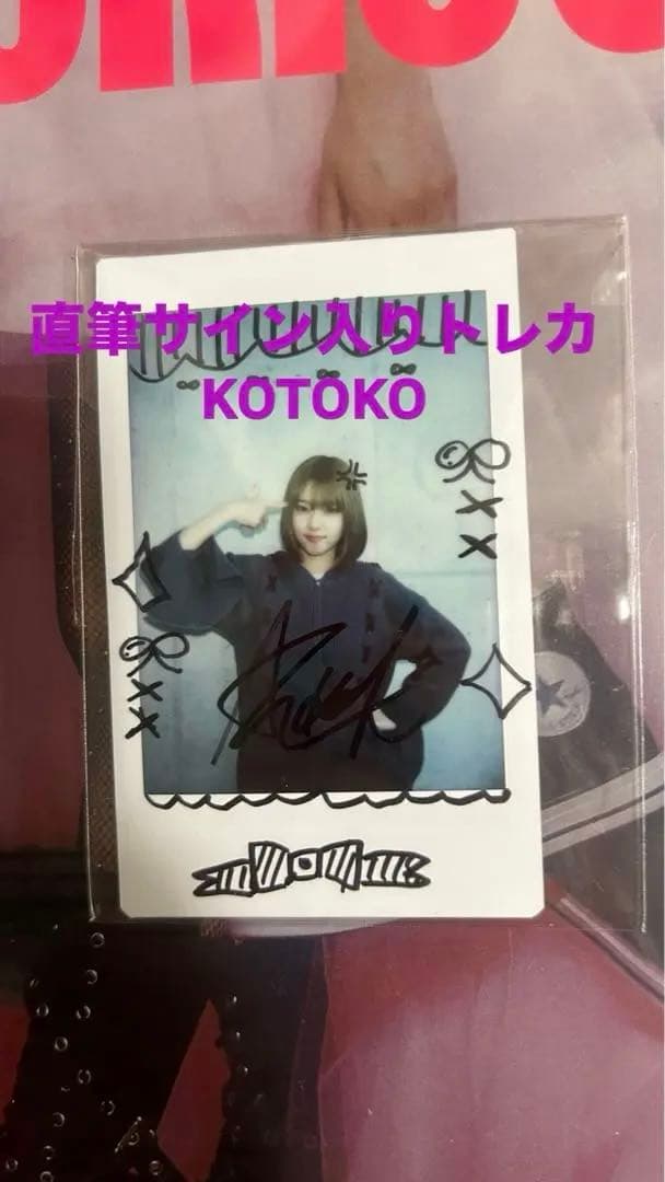 UNIS KOTOKO コトコ　チェキ　ポロライド　ユニス UNIS KOTOKO コトコ チェキ ポロライド ユニス UNIS KOTOKO コトコ