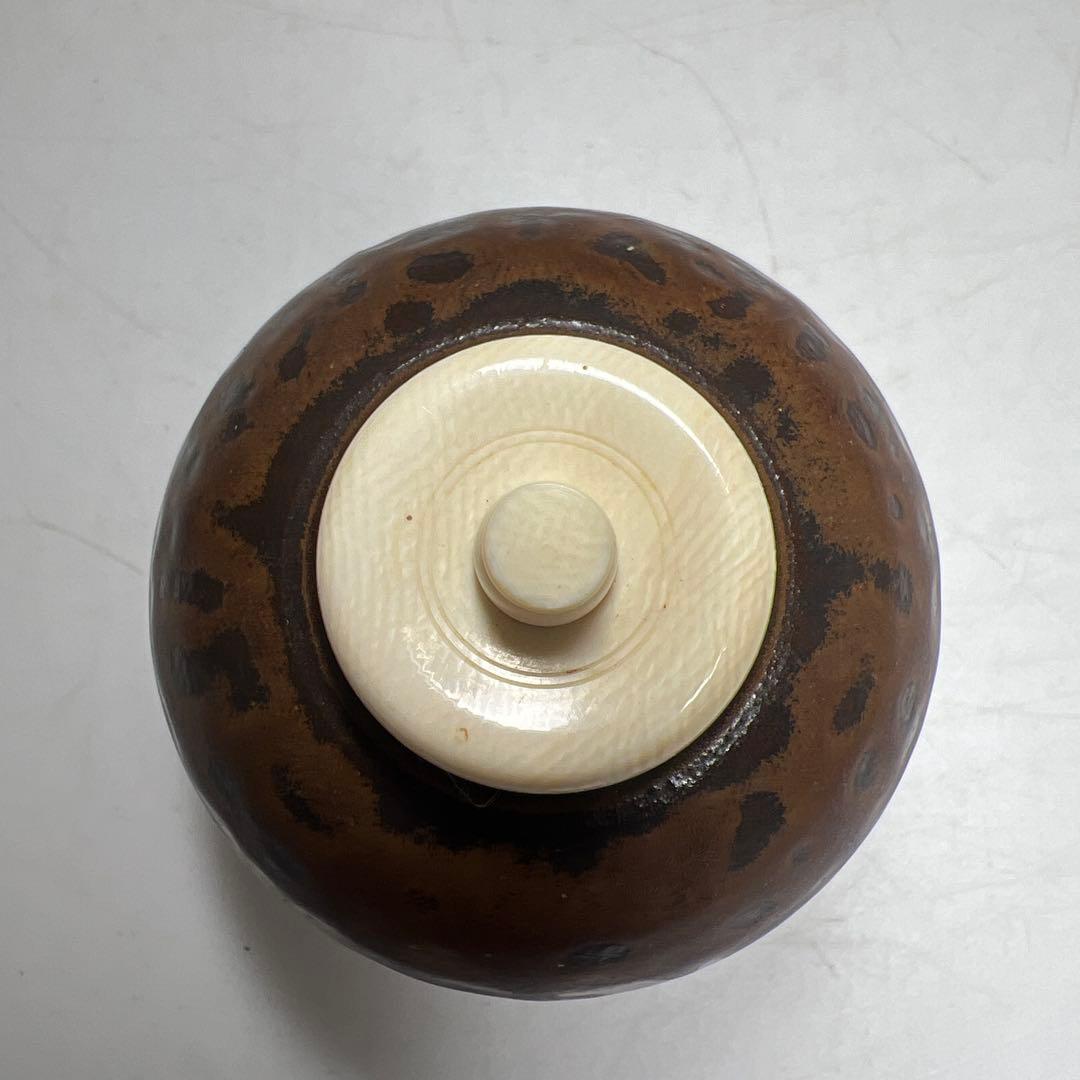 ☆茶3 平安 笹田仁史 岩城文琳写 茶入 共箱 h7㎝ 東K8-0125① - メルカリ