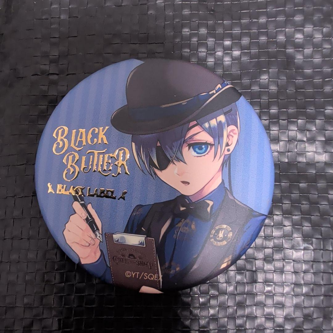 黒執事 シエル 缶バッジ 4個 - メルカリ