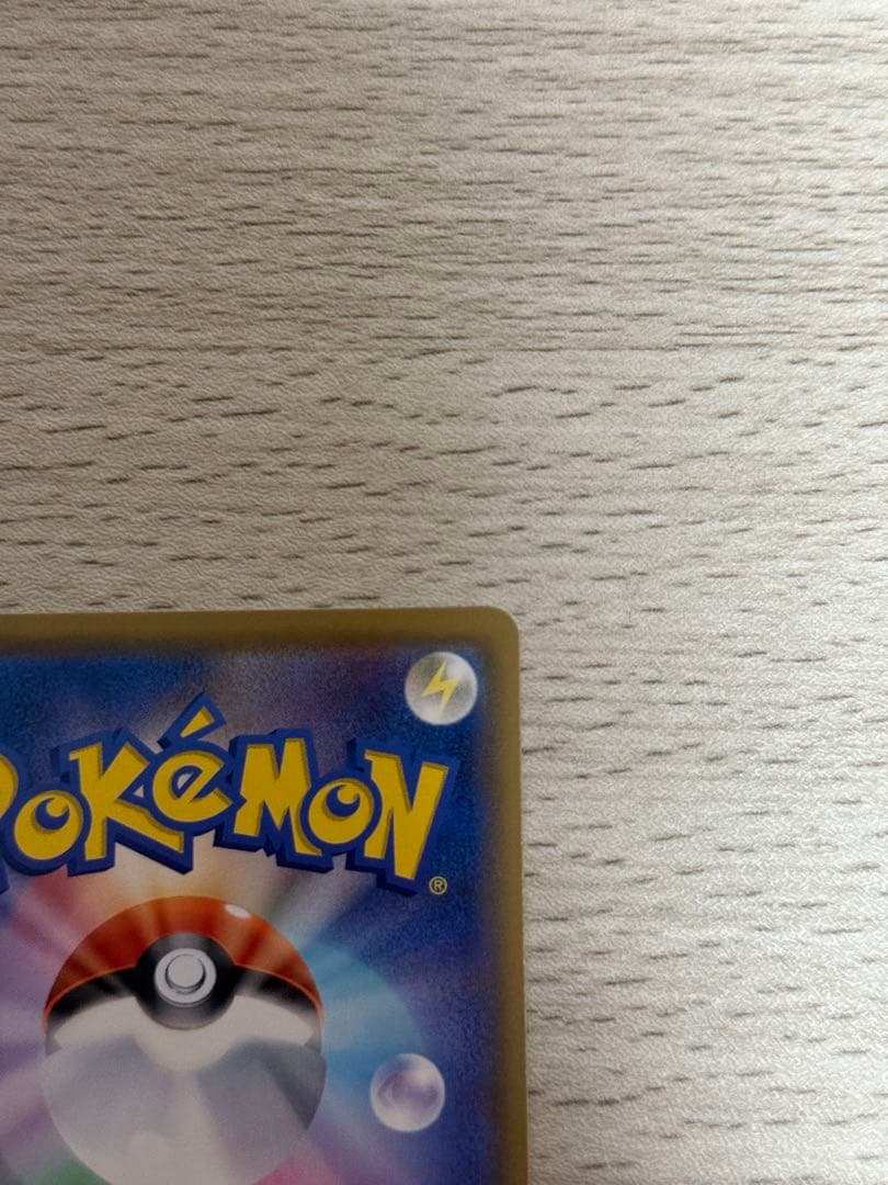 リーリエの全力sr 068/049