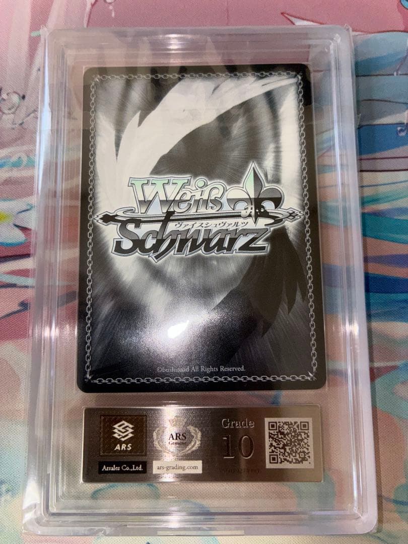 ヴァイス　未来へ一緒に　白上フブキ　ssp ARS10