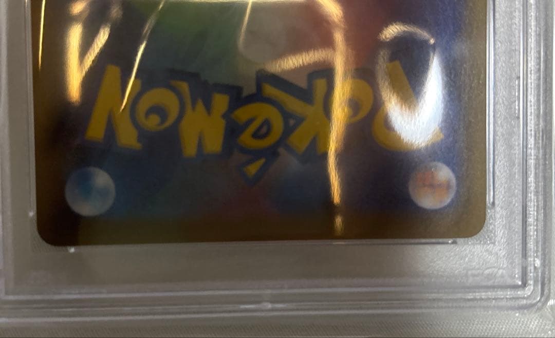 ポケモンカード　シールド　マリィ　SR psa10