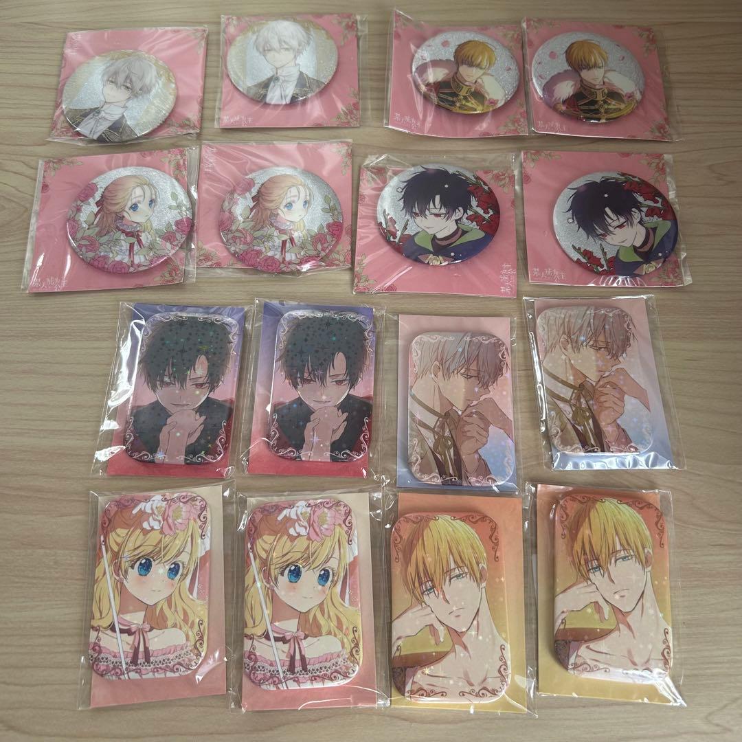 【値下げ】　中国公式グッズ21点セット　ある日、お姫様になってしまった件について