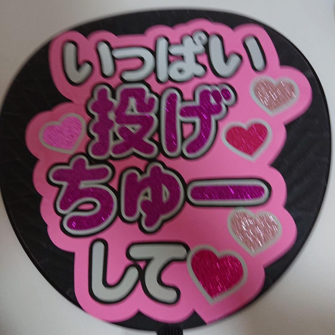 MINMIさま確認ページ♡