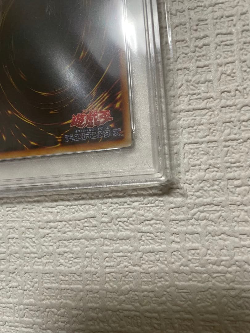 1999年 青眼の白龍 EX-MT スターターボックス