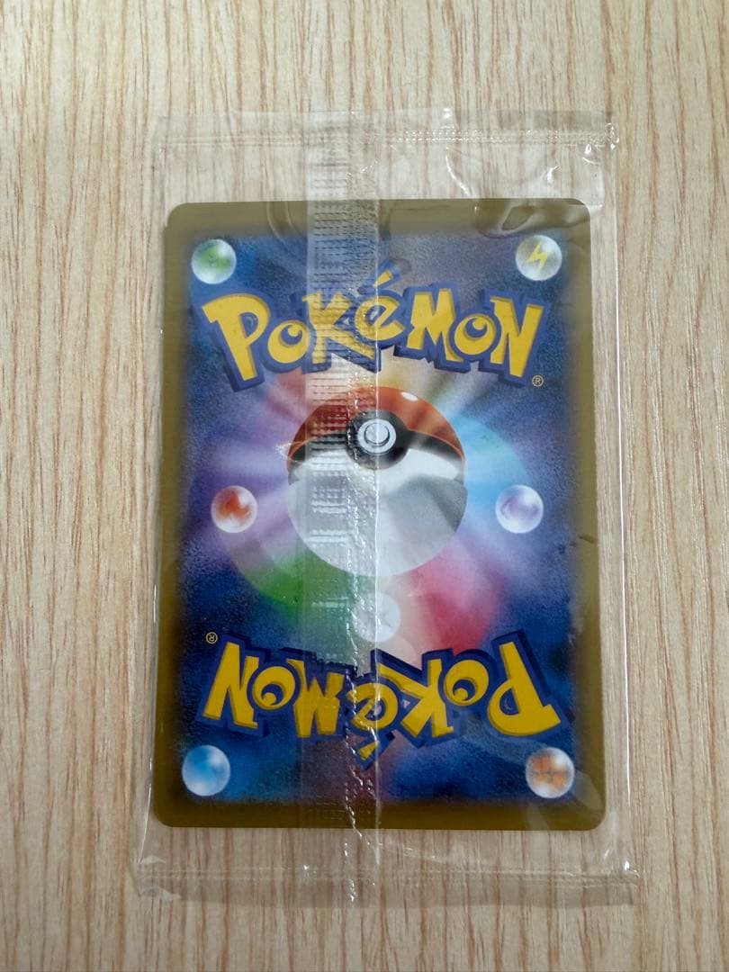 ポケモンカードゲーム ヒカチュウカード付き