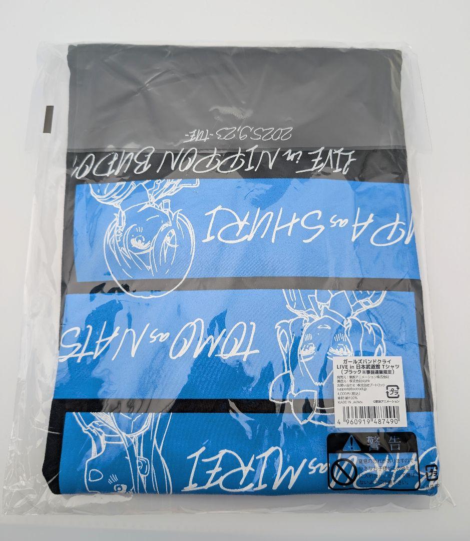 トゲナシトゲアリ 日本武道館Tシャツ 事前通販限定Ver. ガールズバンドクライ