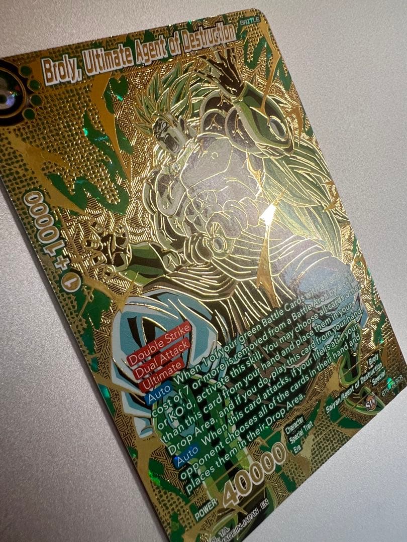 ドラゴンボールカードゲーム　ブロリー　BT6-125 シークレット　英語