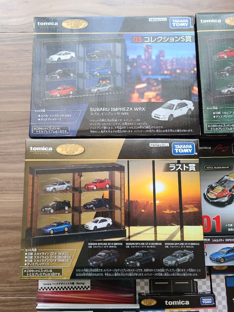 トミカくじ 第2弾 上位賞ラスト賞コンプ　その他含む15点