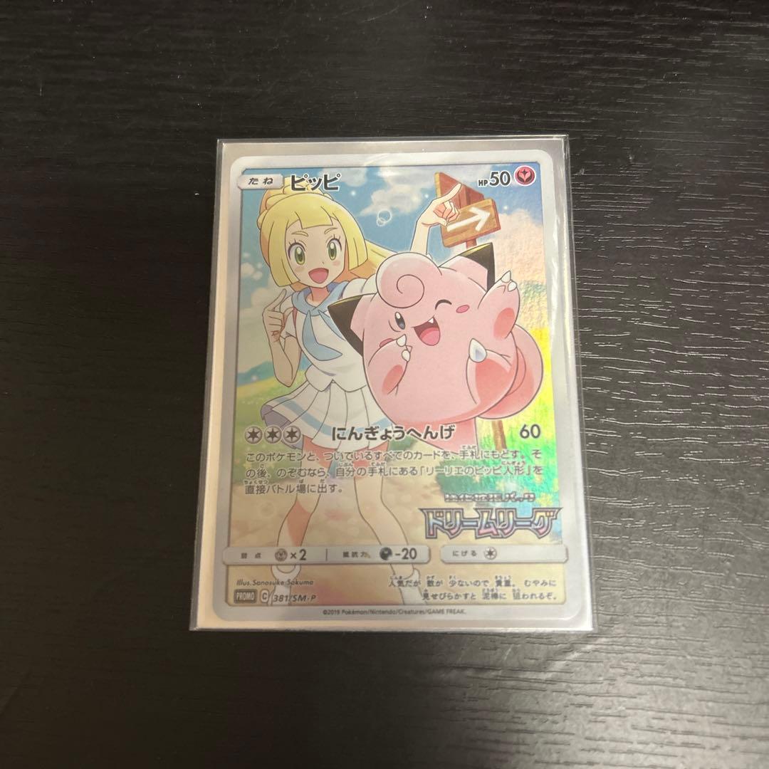 ピッピ CHRの通販はau PAY マーケット - 輸入雑貨のネットストア Co