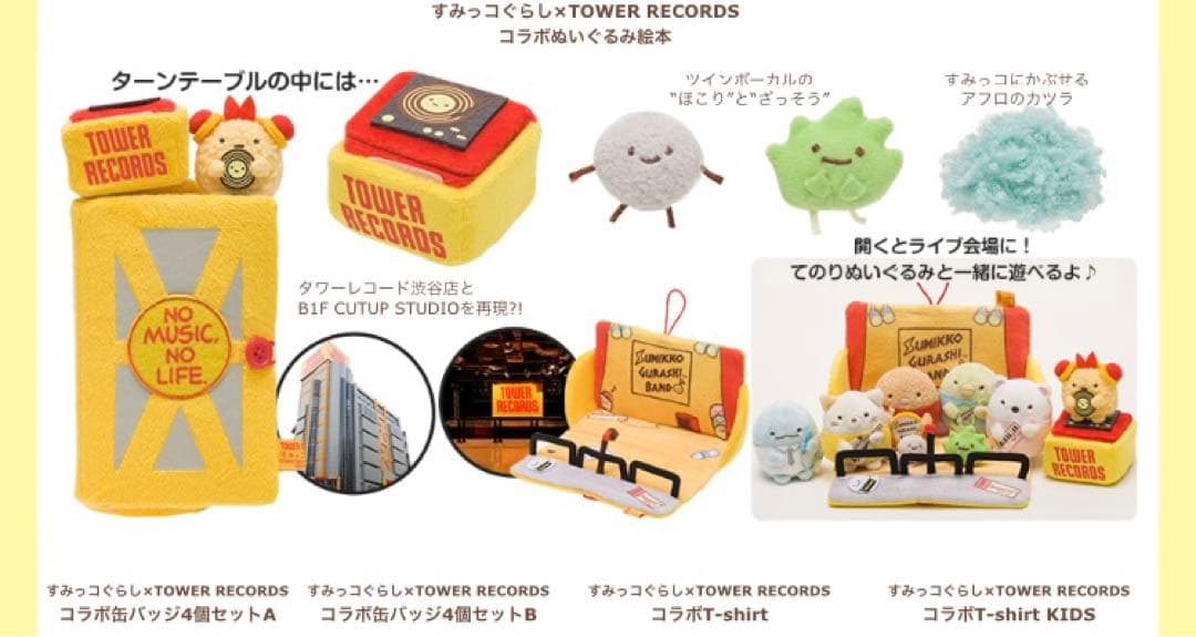 アイドルホース アーモンドアイ 美浦トレセン 非売品 アイドルホース