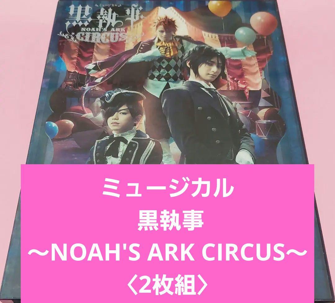 KERA還暦記念ライブBOX