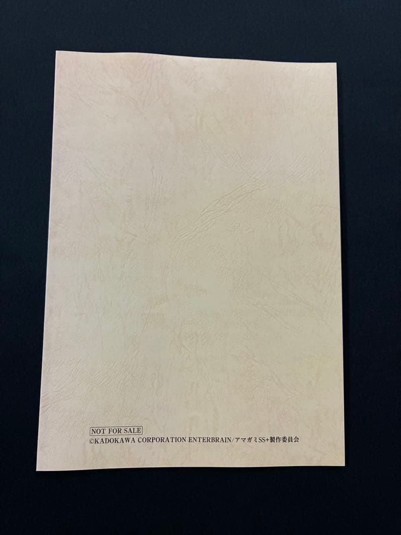 アマガミSS 15周年記念イベント 朗読劇 台本 第2部 アマガミ