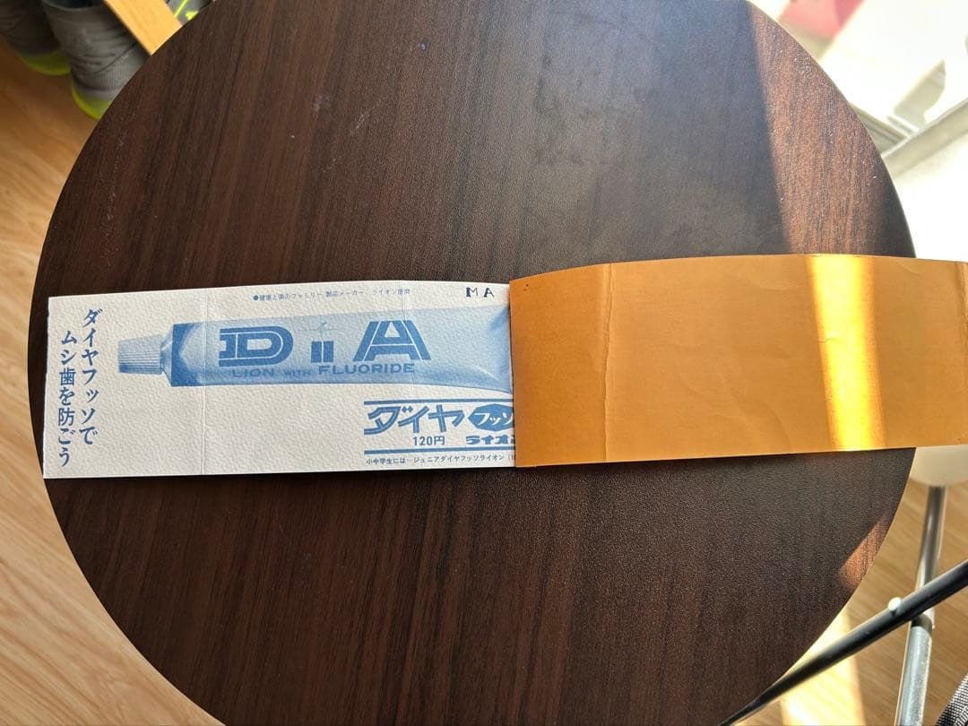 本物】THE BEATLES ビートルズ 日本公演 日本武道館 7月2日