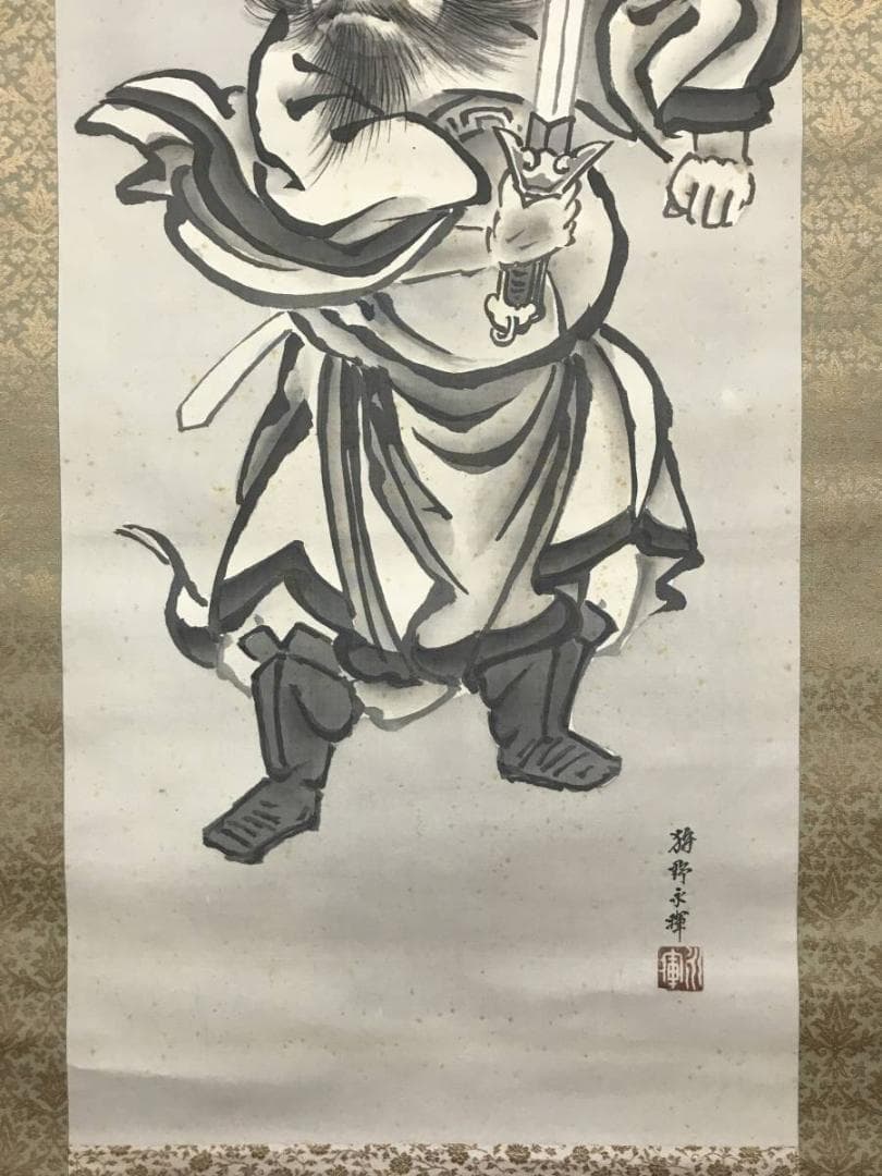 【真作】十二世狩野永暉/鐘馗図/節句/掛軸/名家伝来/AB-841