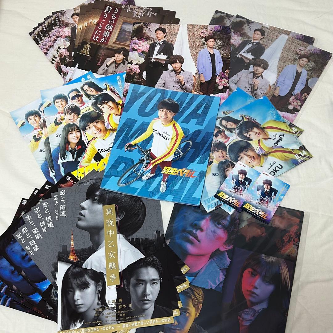 大幅お値下げ◎ 永瀬廉 グッズまとめ売り