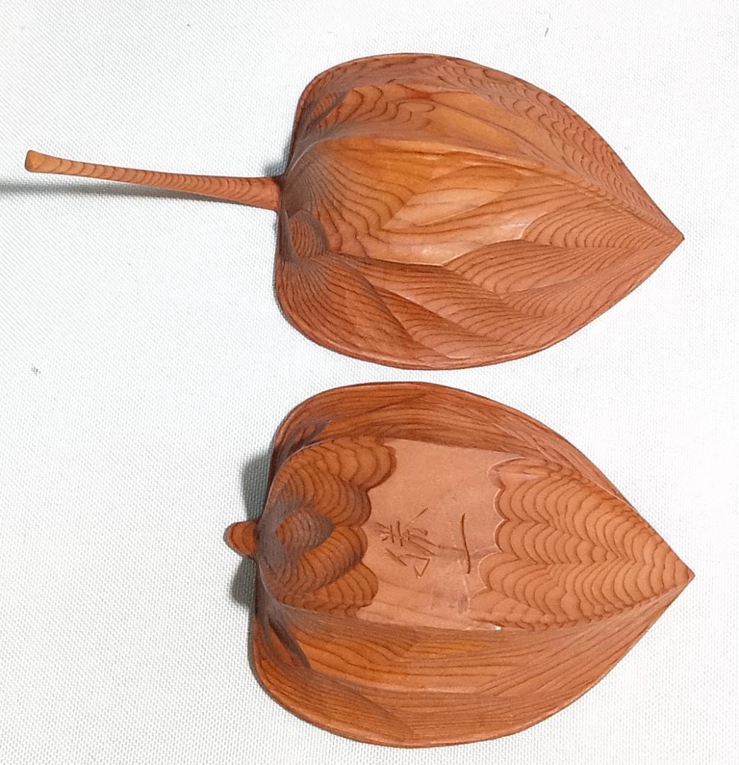 茶道具 飛騨高山伝統工芸 一位一刀彫 勝山作 鬼灯香合 美品！！ - メルカリ