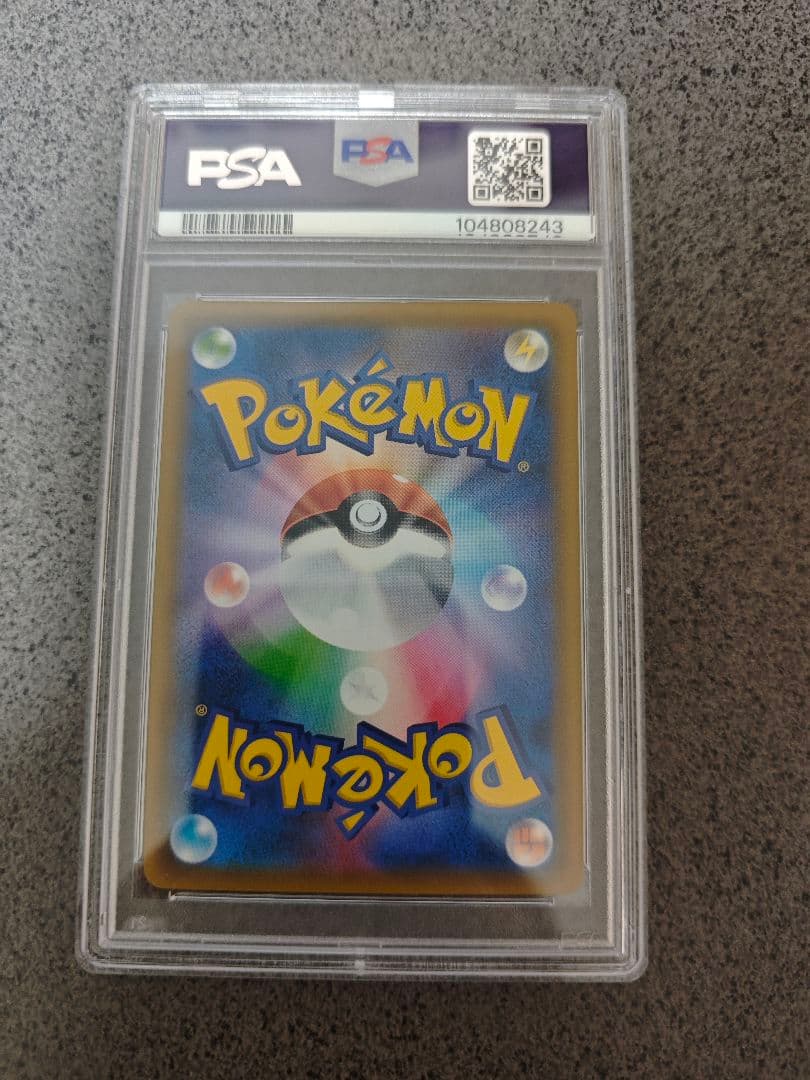 PSA9 ピカチュウ＆ゼクロム　sa