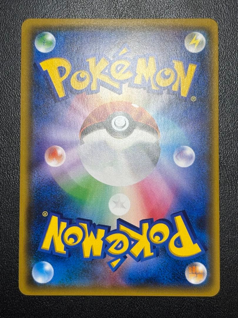 ルザミーネ　sr 120/114 sm4+ 黒