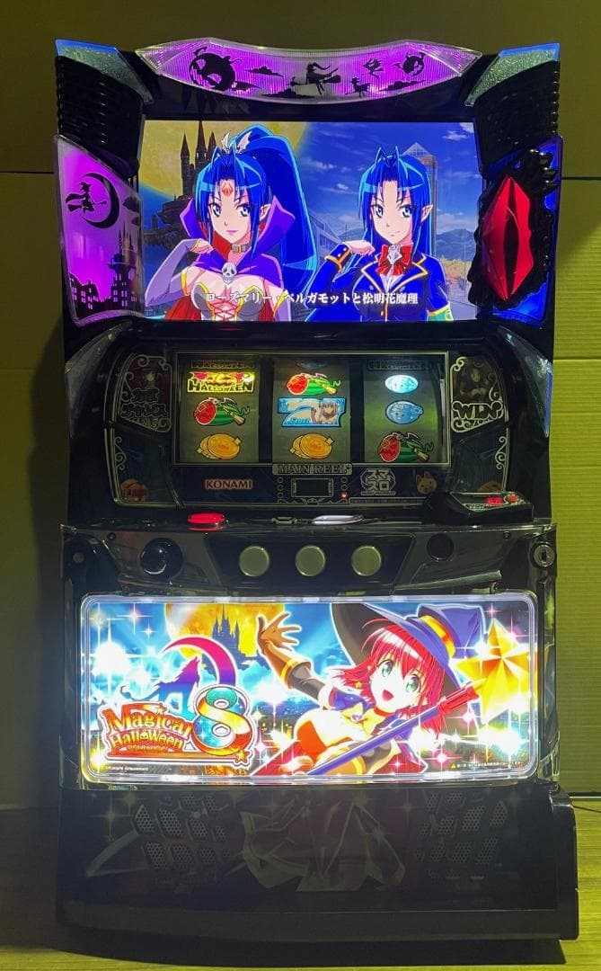 パチスロ実機【スマスロ】Lマジカルハロウィン8 ユニット付き