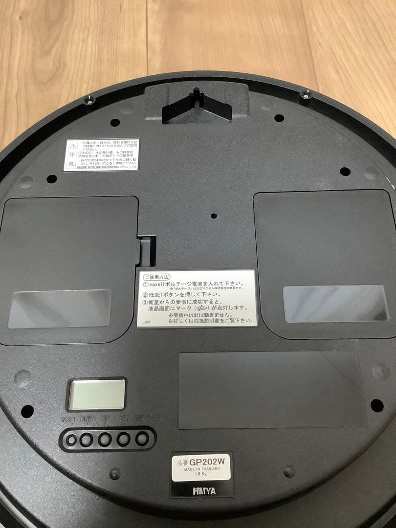 セイコータイムクリエーション　セイコー衛星電波掛時計 GP202W