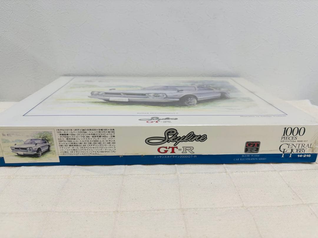 ジグソーパズル 日産スカイライン 2000GT-R 車 パズル