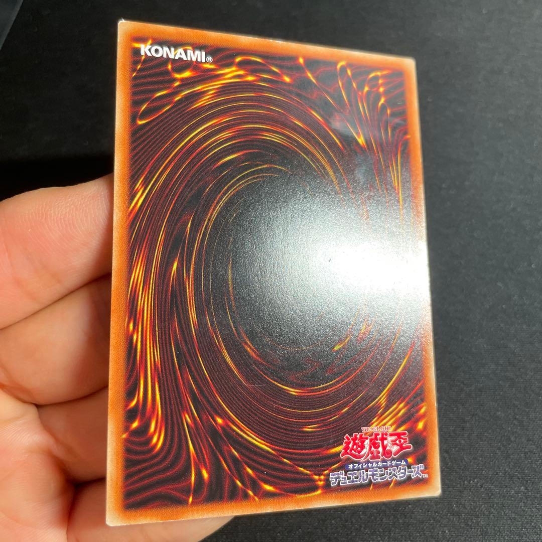 遊戯王 青眼の白龍 中国語簡体字 ホロ 1# 遊戯王 青眼の白龍 中国