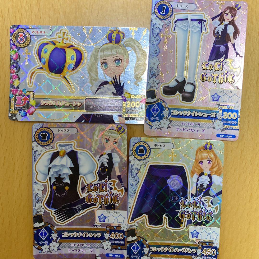 アイカツ！ジュエルアクセサリー｜発売日：2014年11月18日｜バンダイ