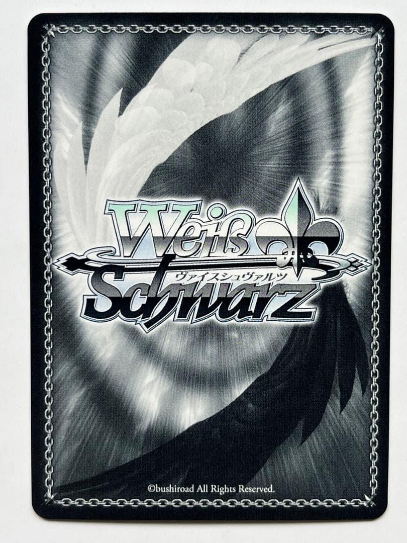 ヴァイスシュヴァルツ 街明かりと冬の街 雪花ラミィ SSP サイン