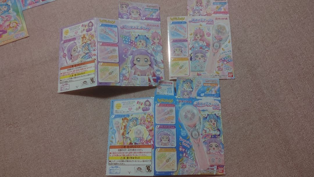 ひろプリ ひろがるスカイプリキュア グッズセット プリキュア マルイ