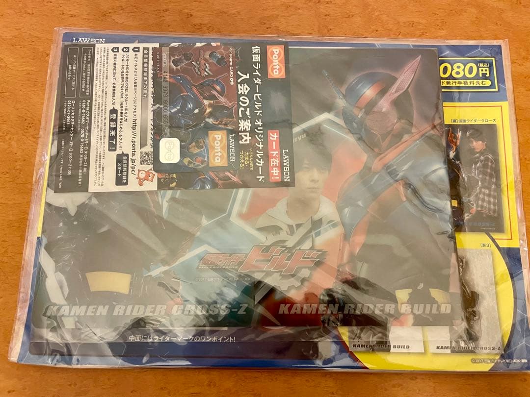 万丈龍我グッズセットシール・クリアファイル・入場特典カード・ローソン特売品セット