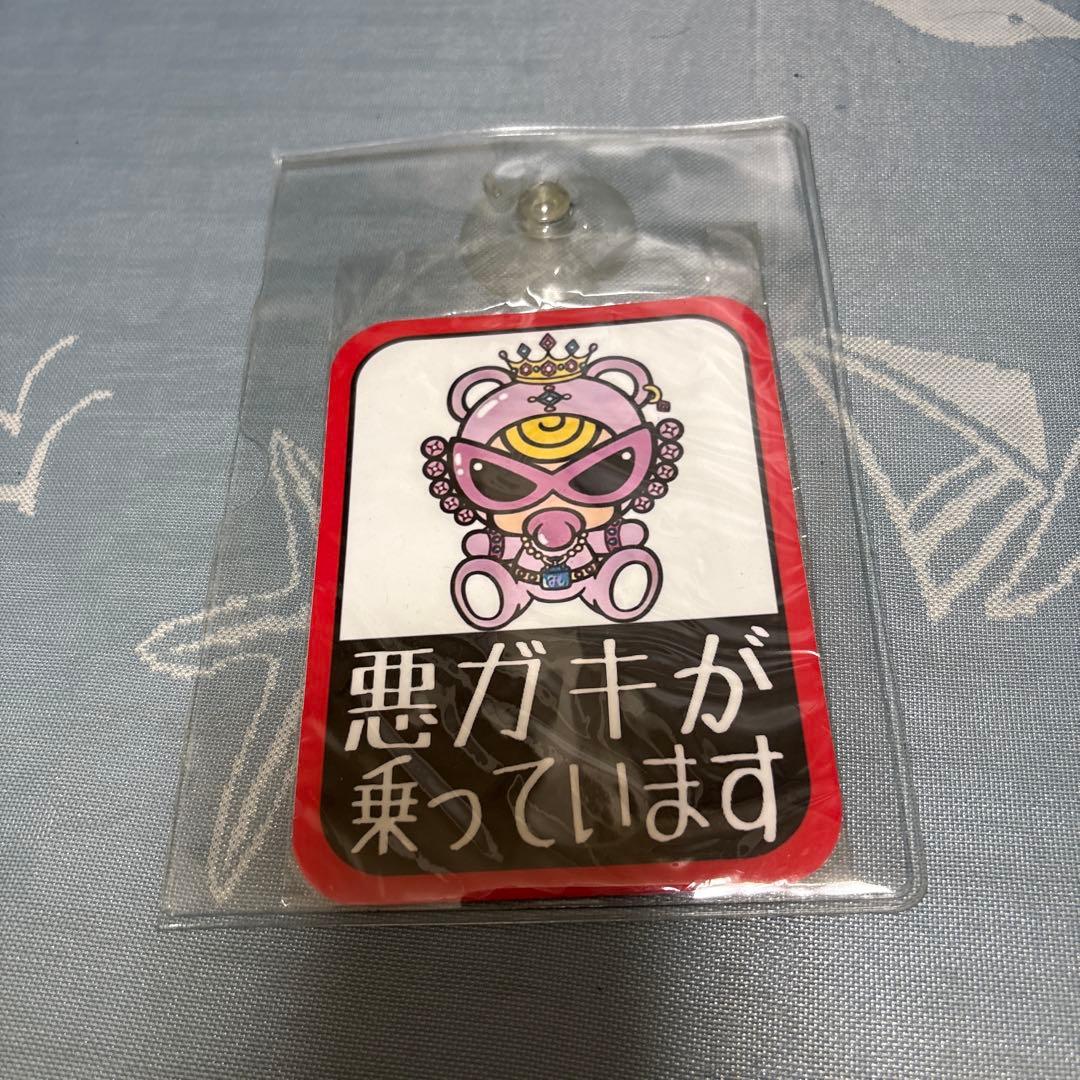 【美品】激レア 西松屋限定ディズニー ジュニアシート