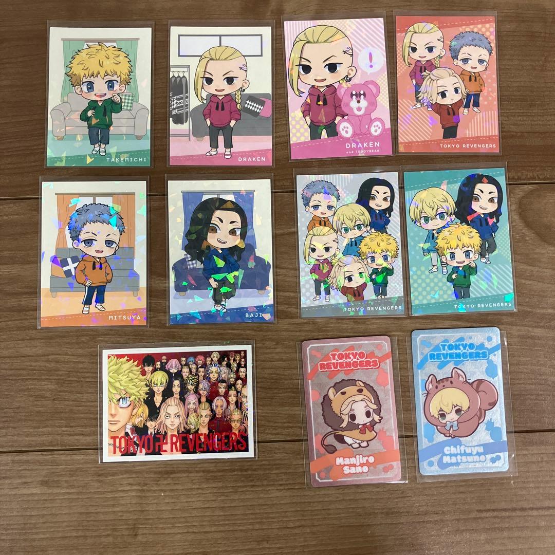東京リベンジャーズ　カード