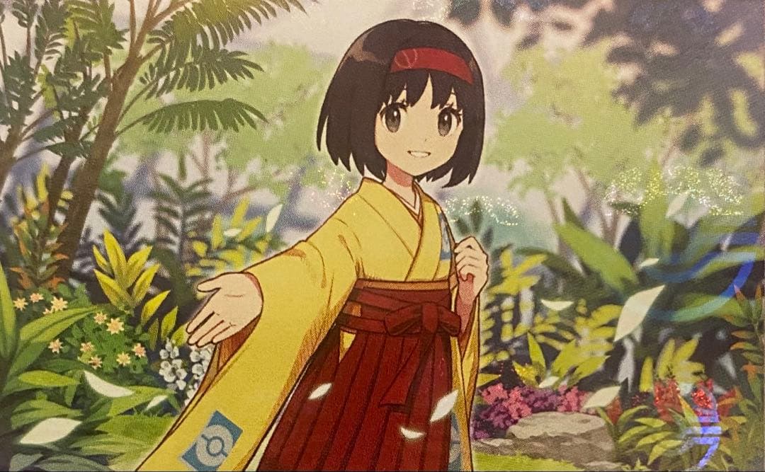 エリカの招待 マスターボールミラー 161/165 ポケモンカード151