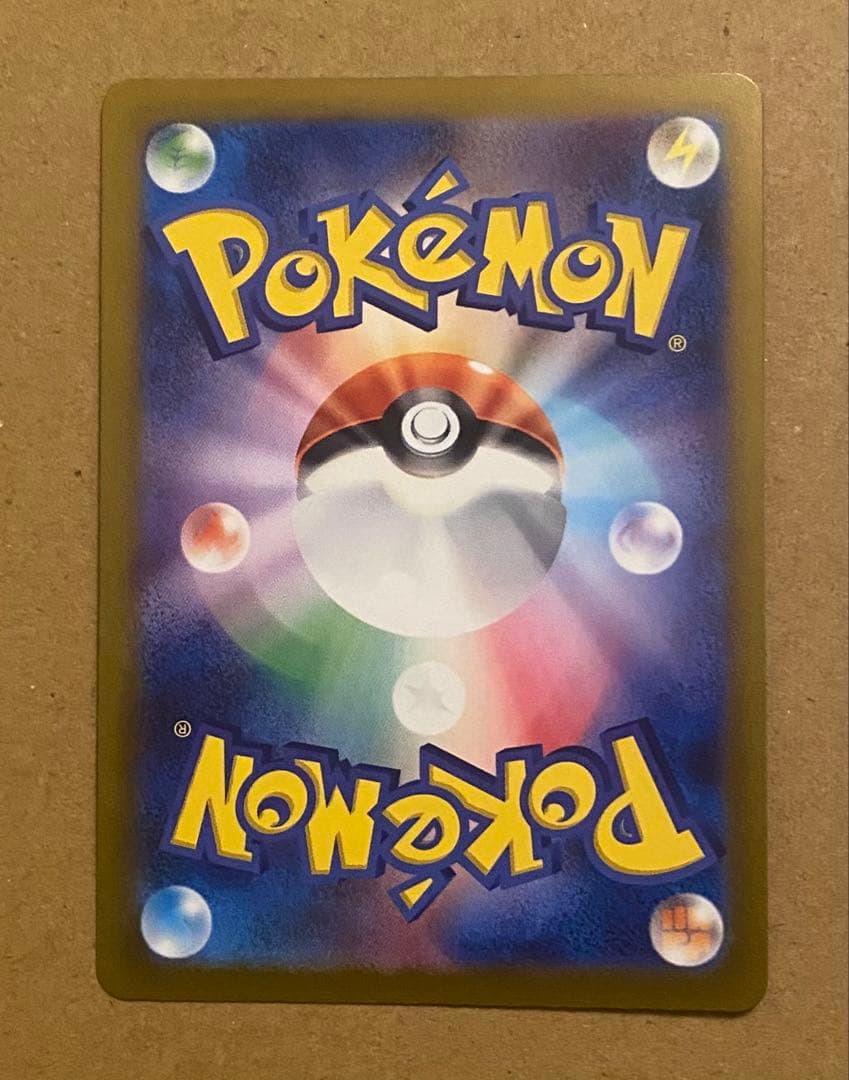 エリカの招待 マスターボールミラー 161/165 ポケモンカード151