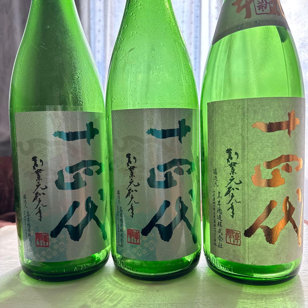 十四代 空瓶6本 - メルカリ