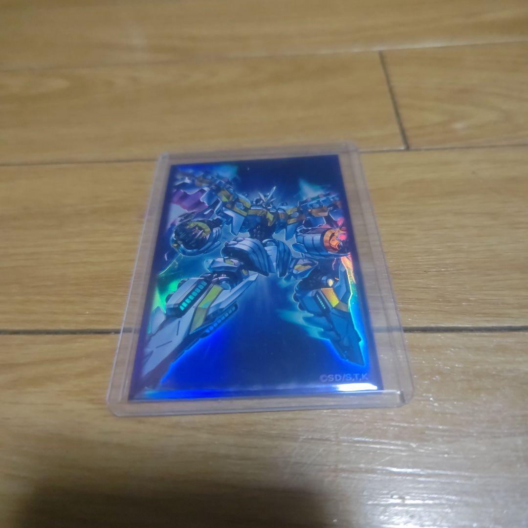 幻のカオスソルジャー【美品】【開封済み】