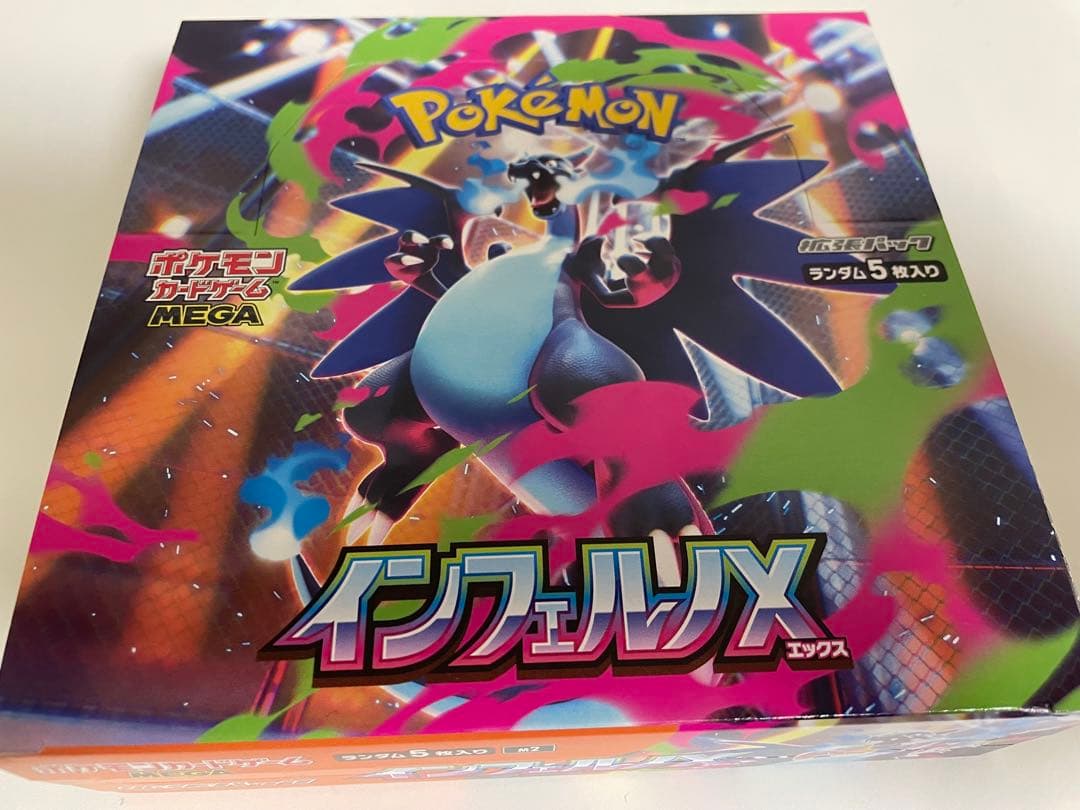 アイカツスターズ スターダークスノー