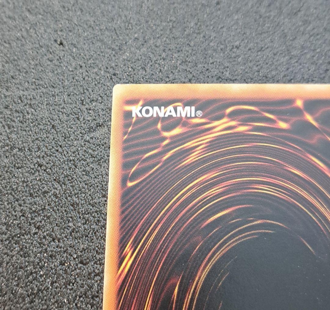 ☆神希少ペアセット☆遊戯王【シリアルトークンUR2枚 UNITY・PRIDE