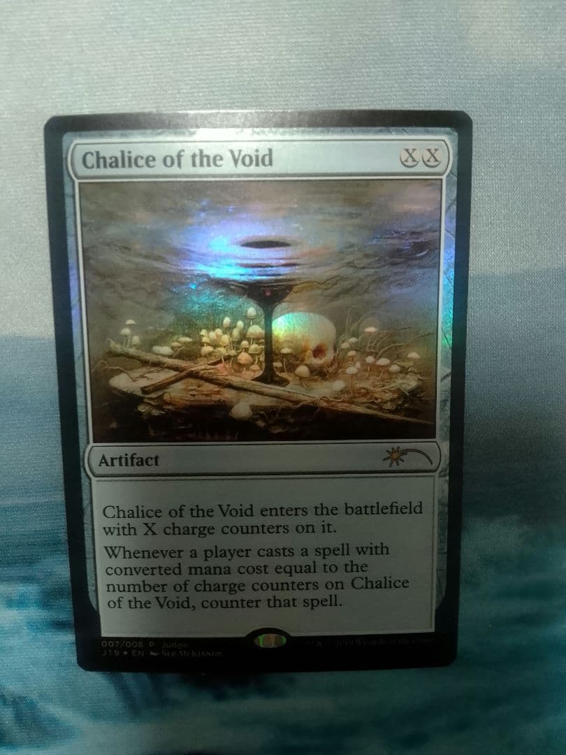 MTG《虚空の杯》ジャッジ褒賞版英語foil - メルカリ