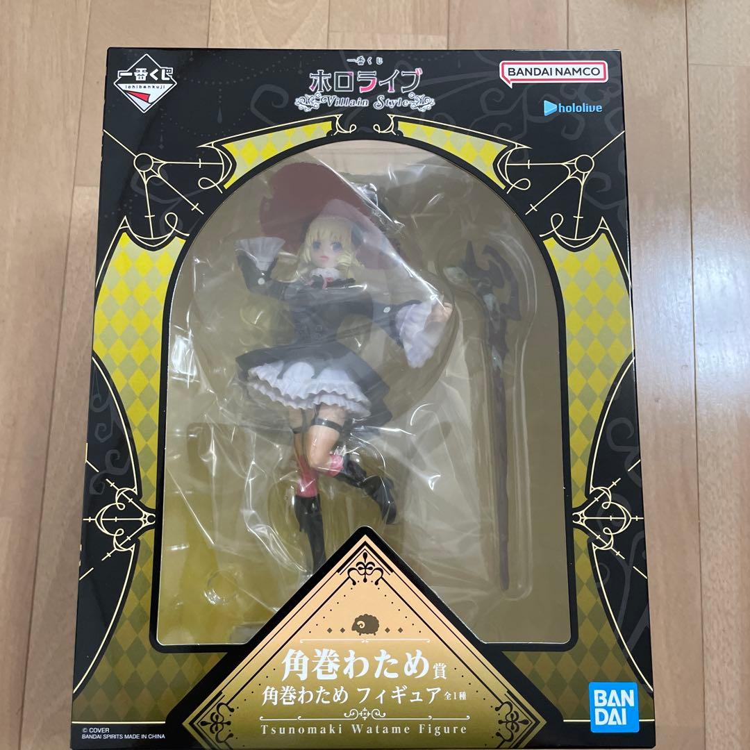 一番くじ 角巻わため フィギュア - メルカリ