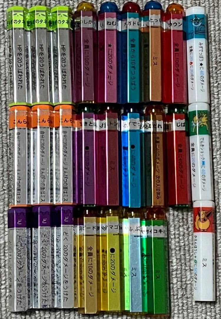 ポケットモンスター バトルえんぴつ 消しゴム キャップ ケース ポケモン