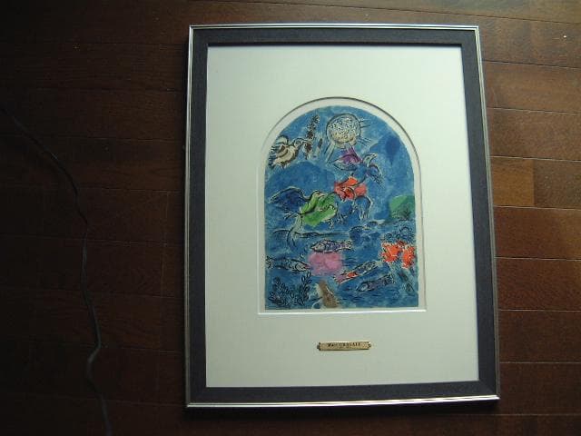 値下げ！マルク・シャガール：挿画本「エルサレム・ウインドウズ」より「ルベン族」