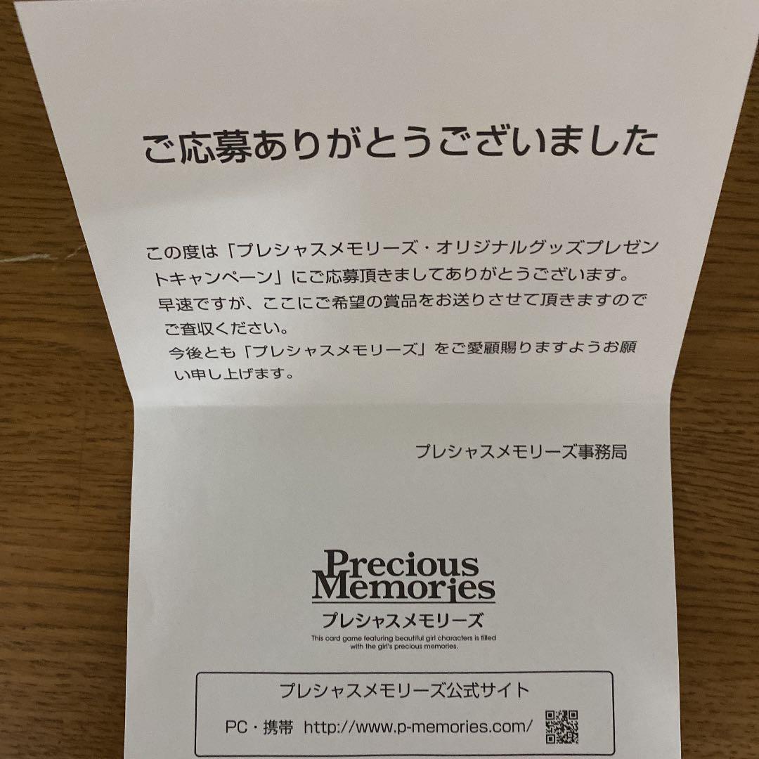 プレシャスメモリーズ/直筆サイン/鏡音リン＆鏡音レン/下田麻美