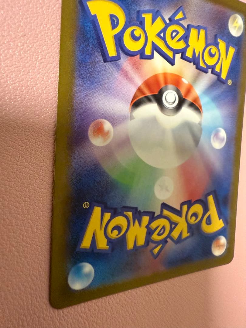 ポケモンカード メガカイリュー MUR