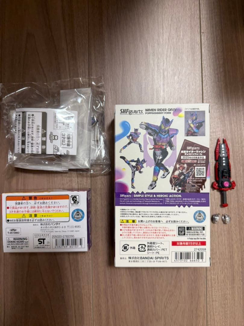 ★アクリルロゴ＋専用武器付！　仮面ライダーガヴ　フィギュアーツ